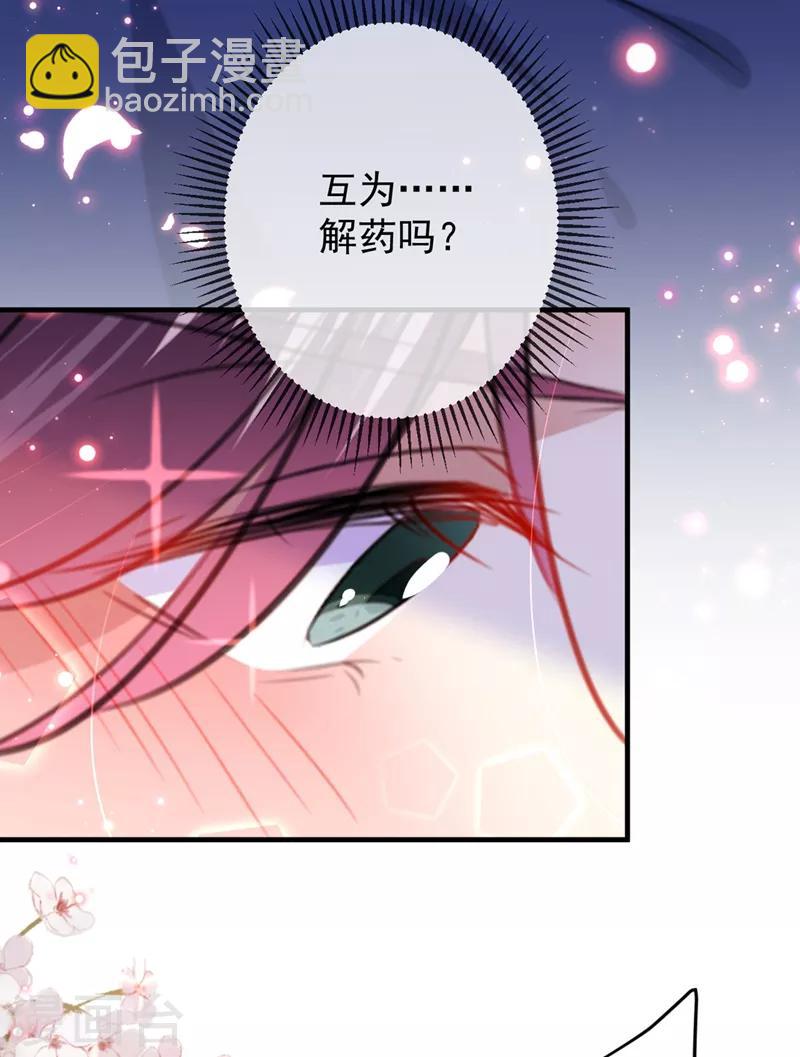 第177话 难道我是女流氓？2