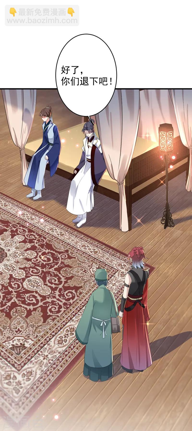 第177话 难道我是女流氓？25