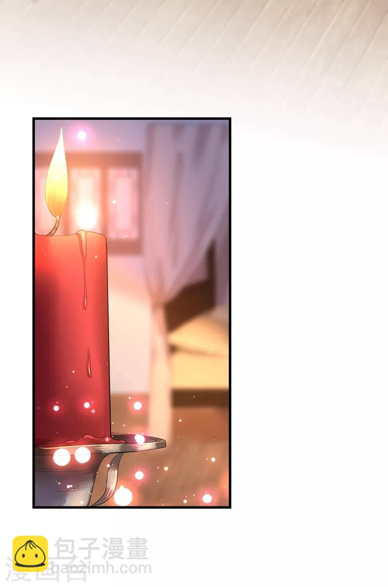 第177话 难道我是女流氓？26