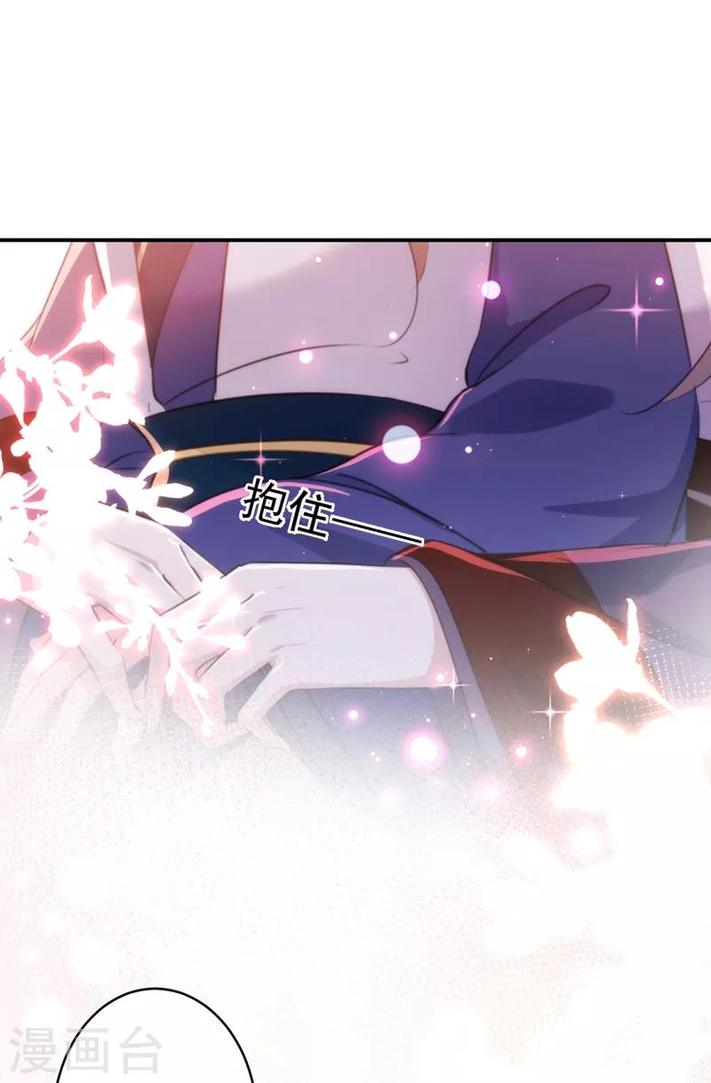 第177话 难道我是女流氓？30