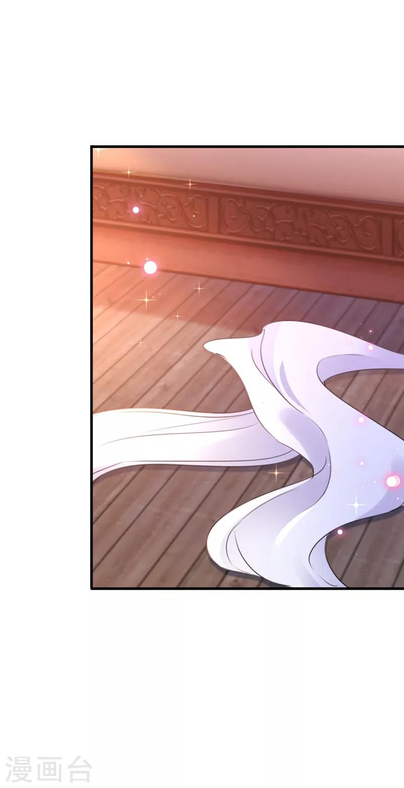 第177话 难道我是女流氓？6