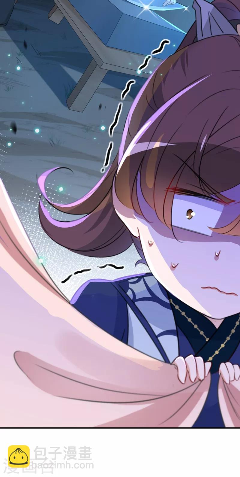 第178话 本王该怎么罚你？17