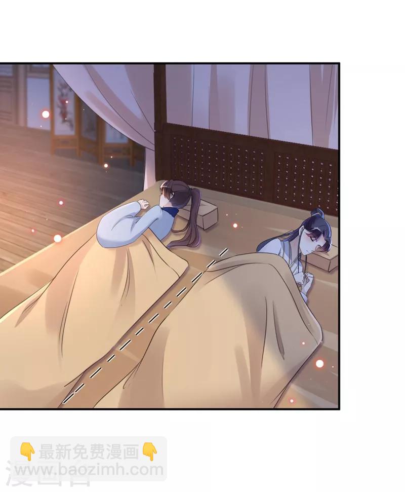 第178话 本王该怎么罚你？26