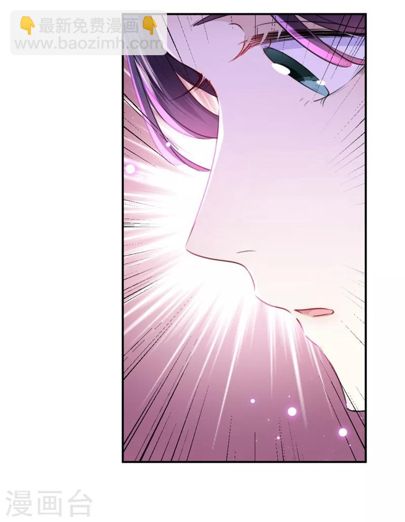 第178话 本王该怎么罚你？33