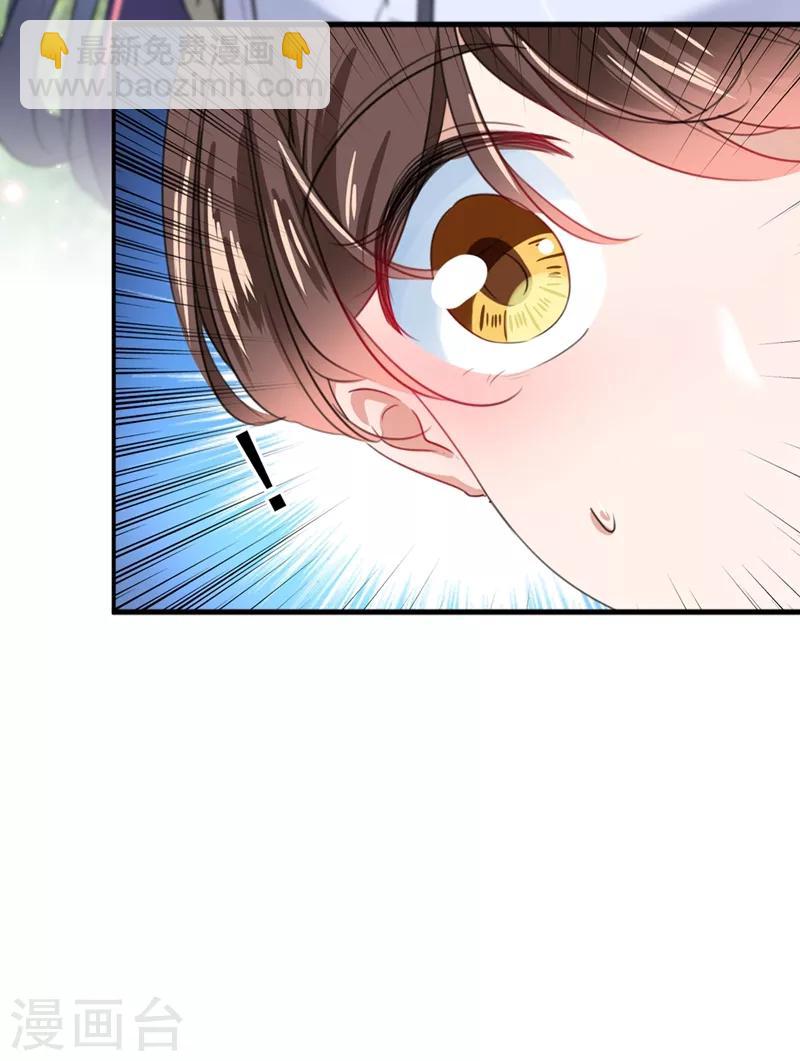 第179话 都是我爱吃的菜？14
