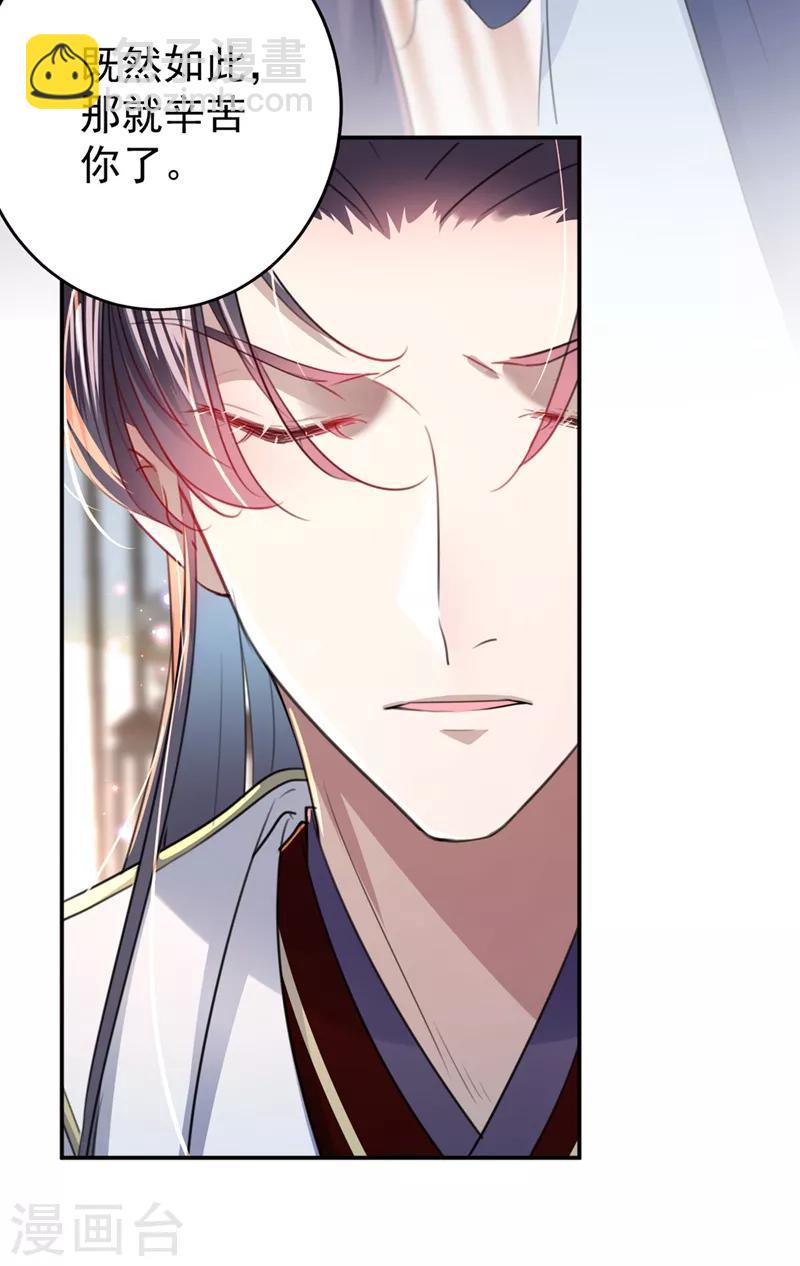第179话 都是我爱吃的菜？20