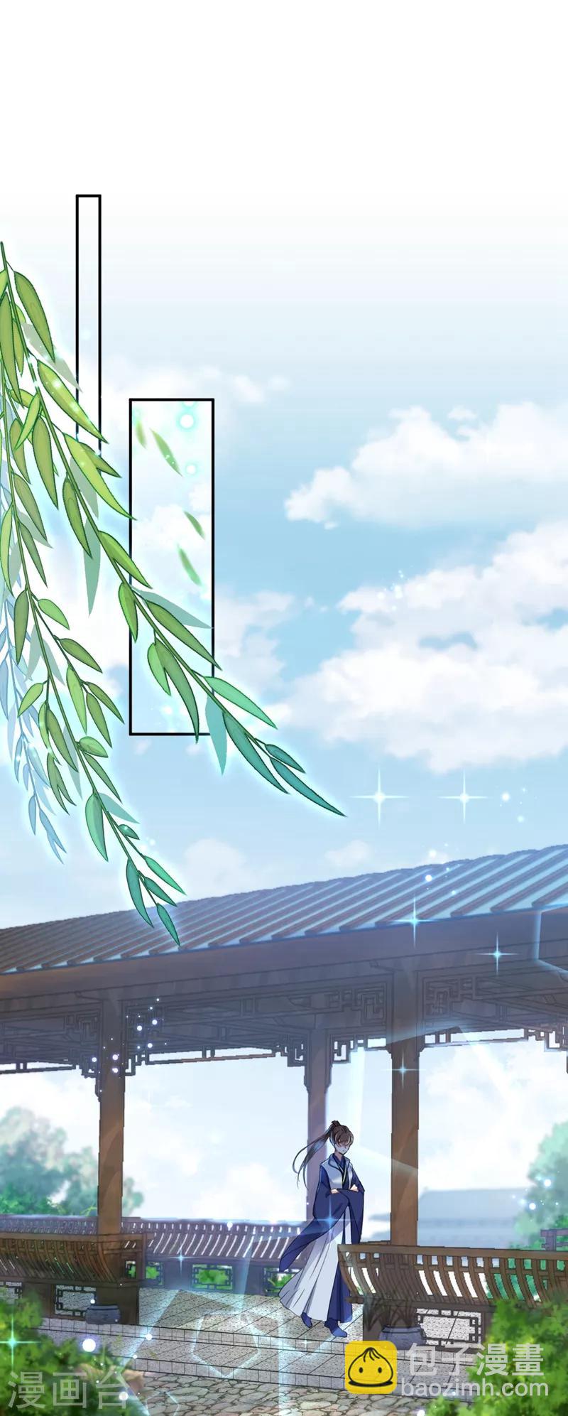 第179话 都是我爱吃的菜？26