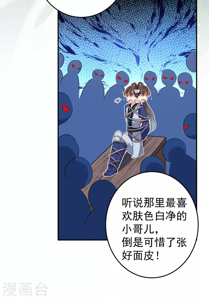 第179话 都是我爱吃的菜？4