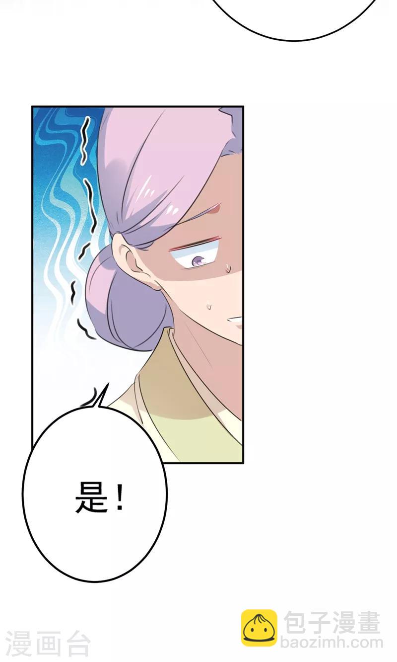 第179话 都是我爱吃的菜？8