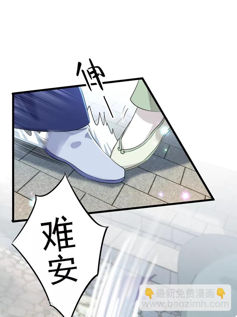第181话 离我的男人远点儿！28