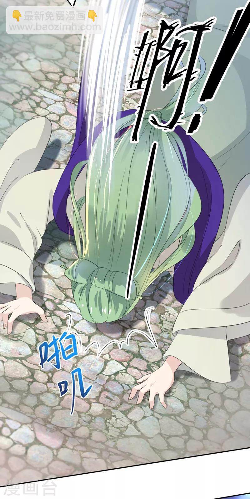 第181话 离我的男人远点儿！29
