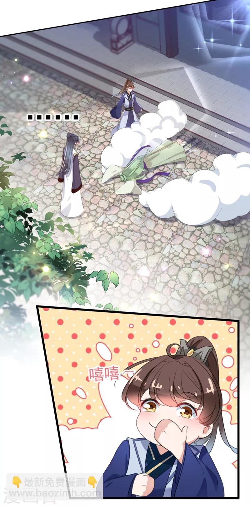 第181话 离我的男人远点儿！30