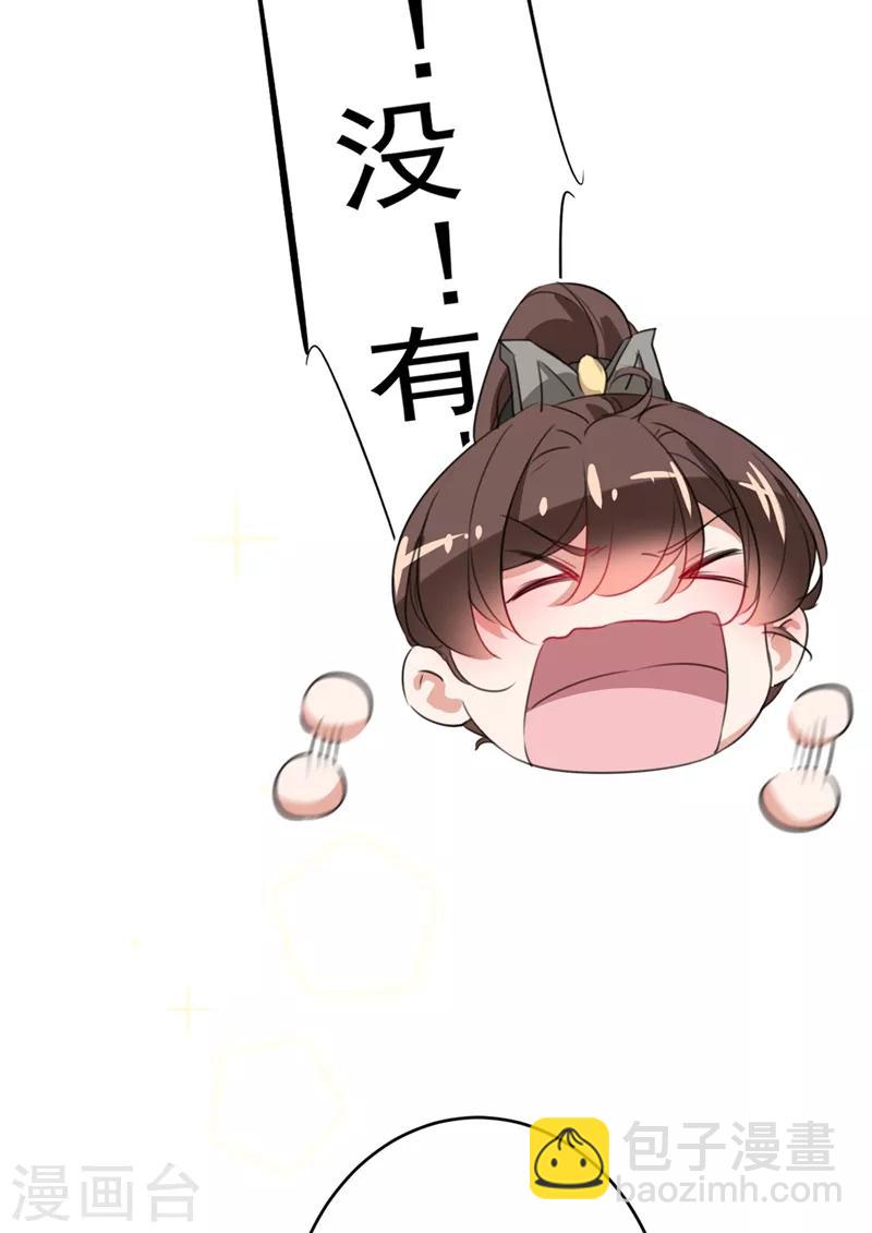 第182话 林涵被关押！6