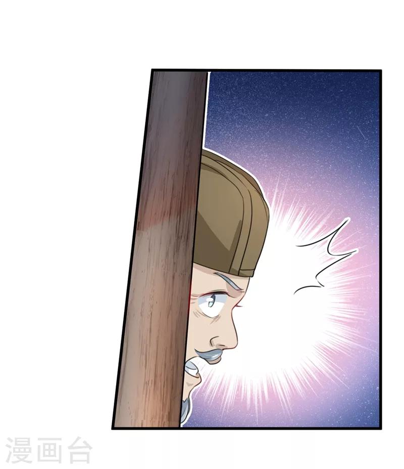第182话 林涵被关押！9