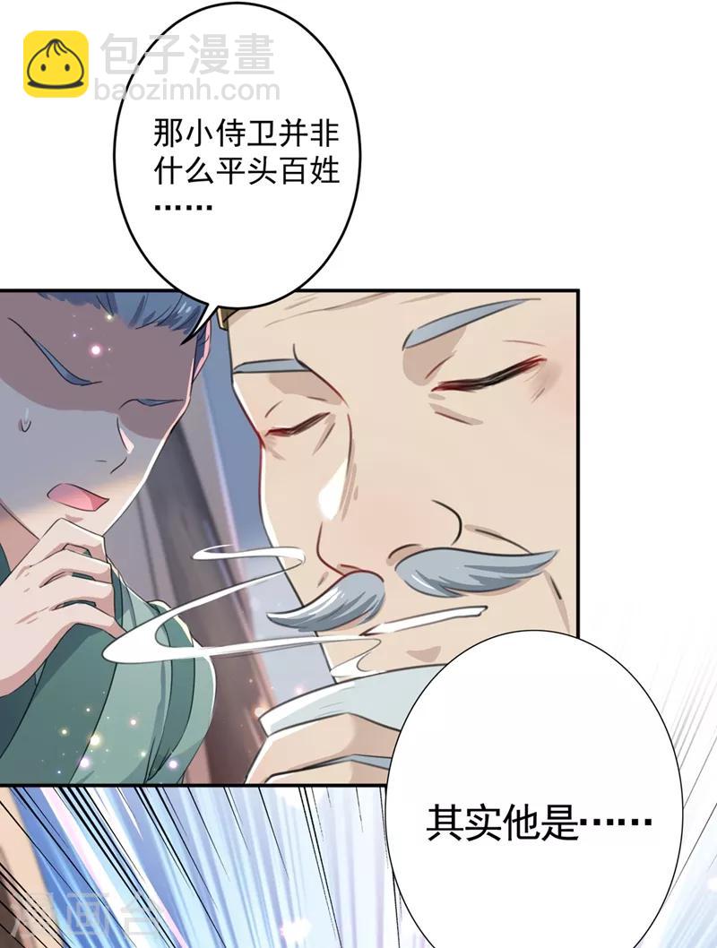 第183话 追妻火葬场预警10