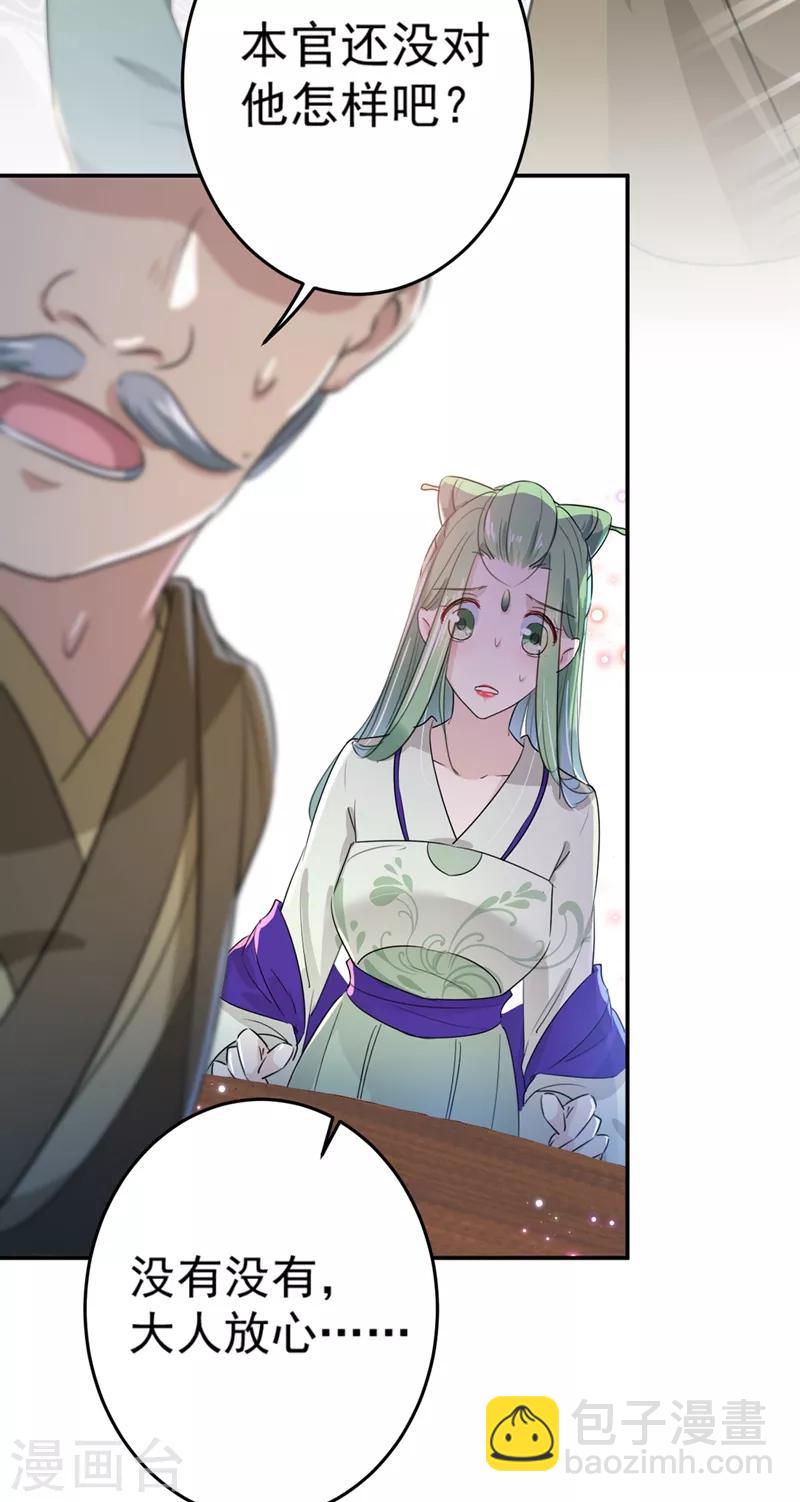 第183话 追妻火葬场预警13