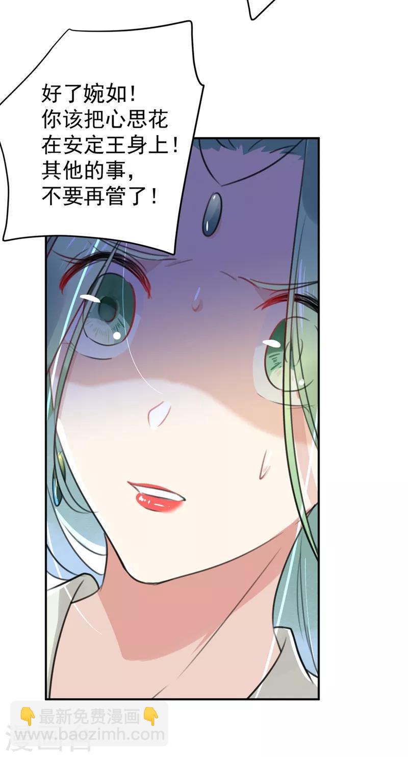 第183话 追妻火葬场预警15