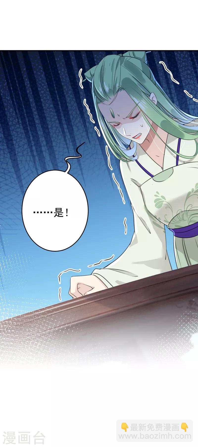 第183话 追妻火葬场预警16