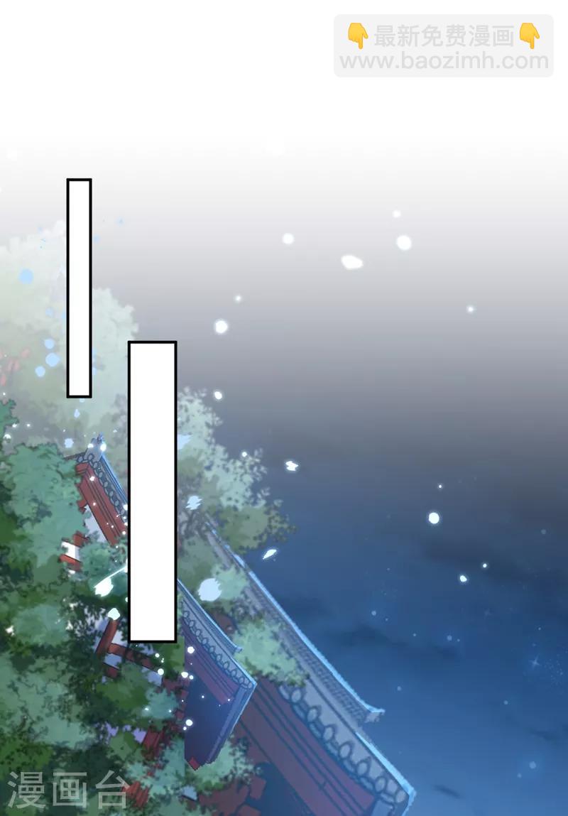第183话 追妻火葬场预警17