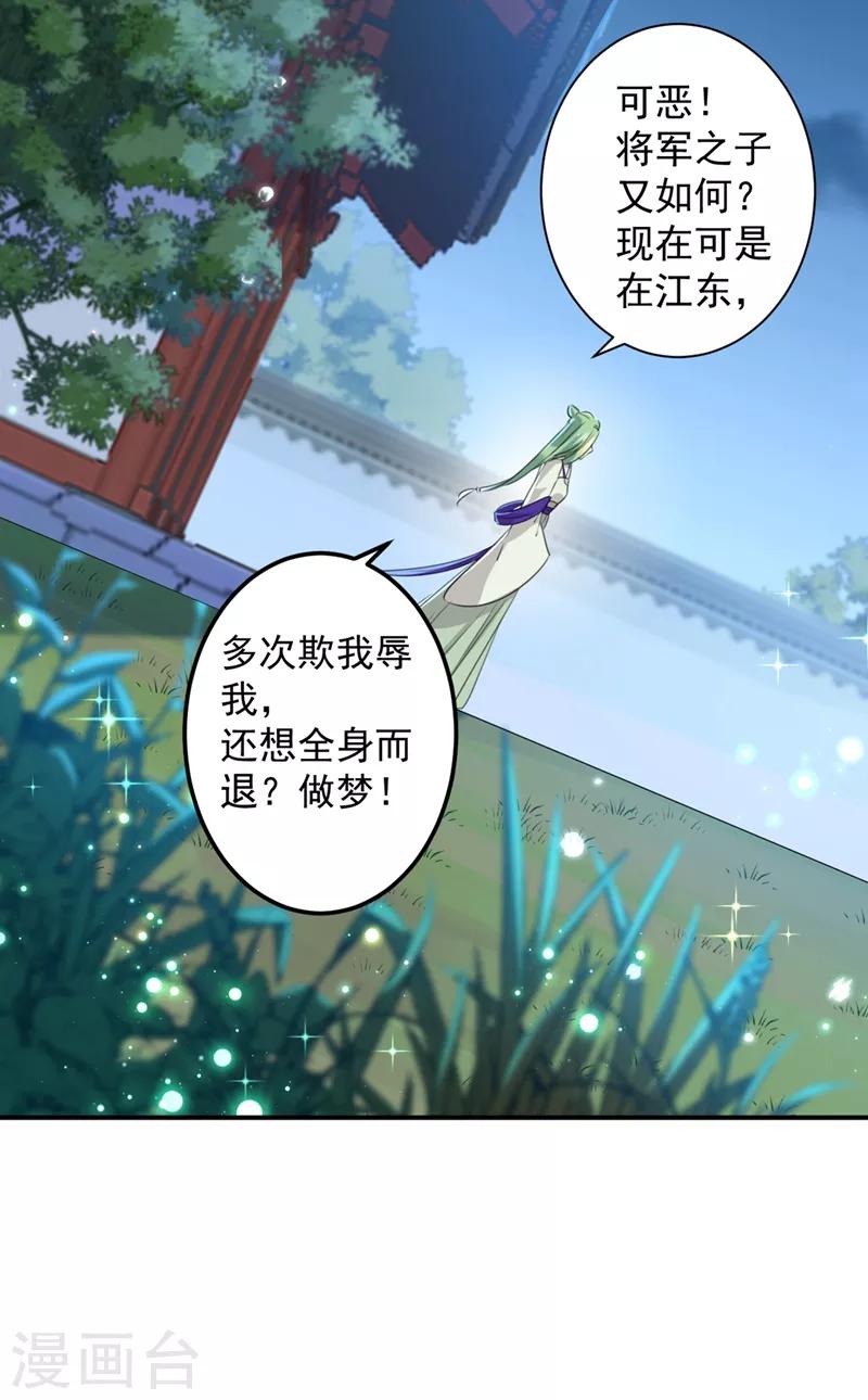第183话 追妻火葬场预警18