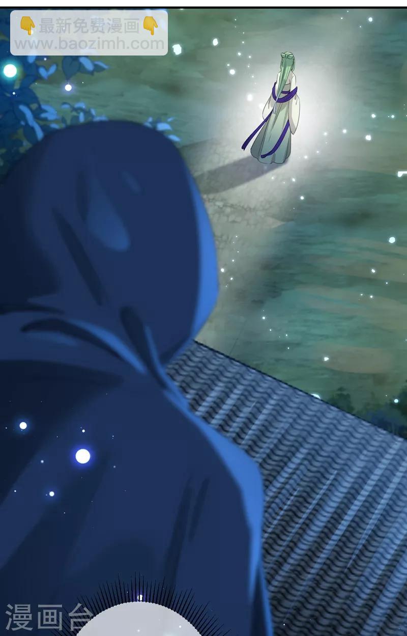 第183话 追妻火葬场预警19
