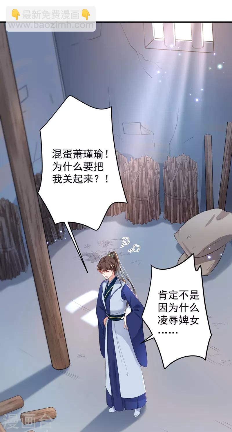 第183话 追妻火葬场预警2