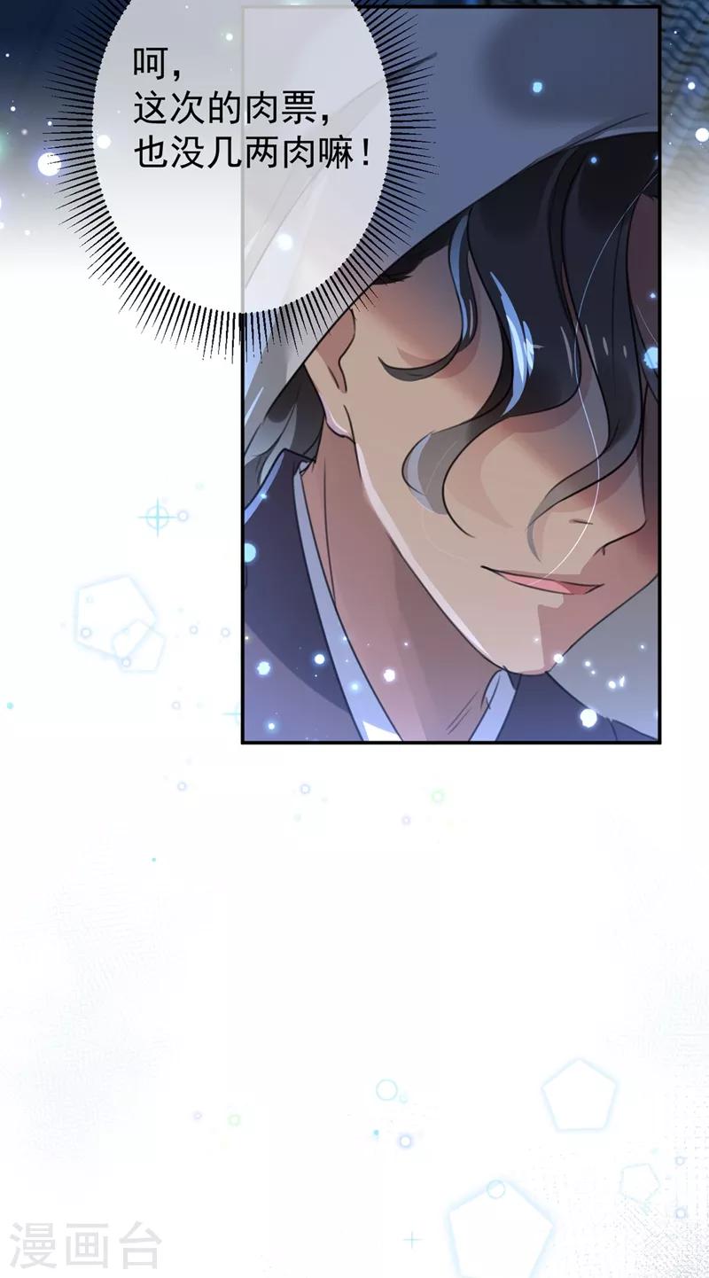 第183话 追妻火葬场预警20