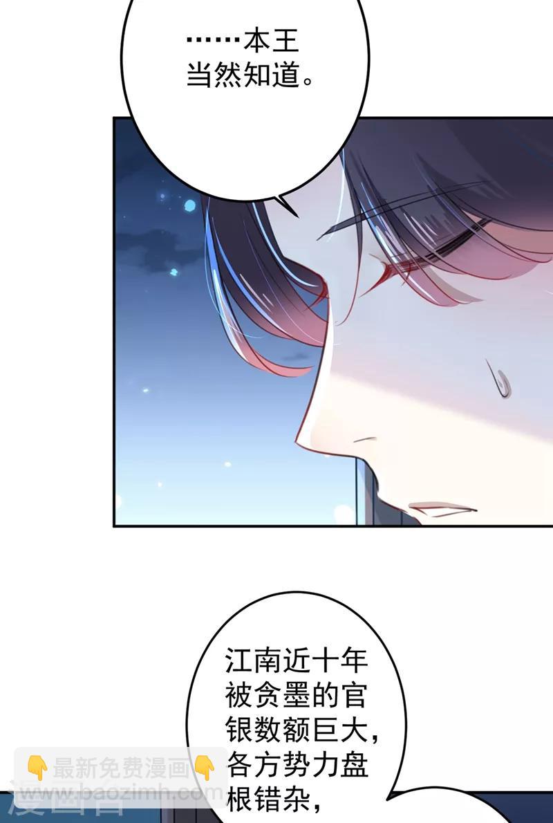 第183话 追妻火葬场预警22