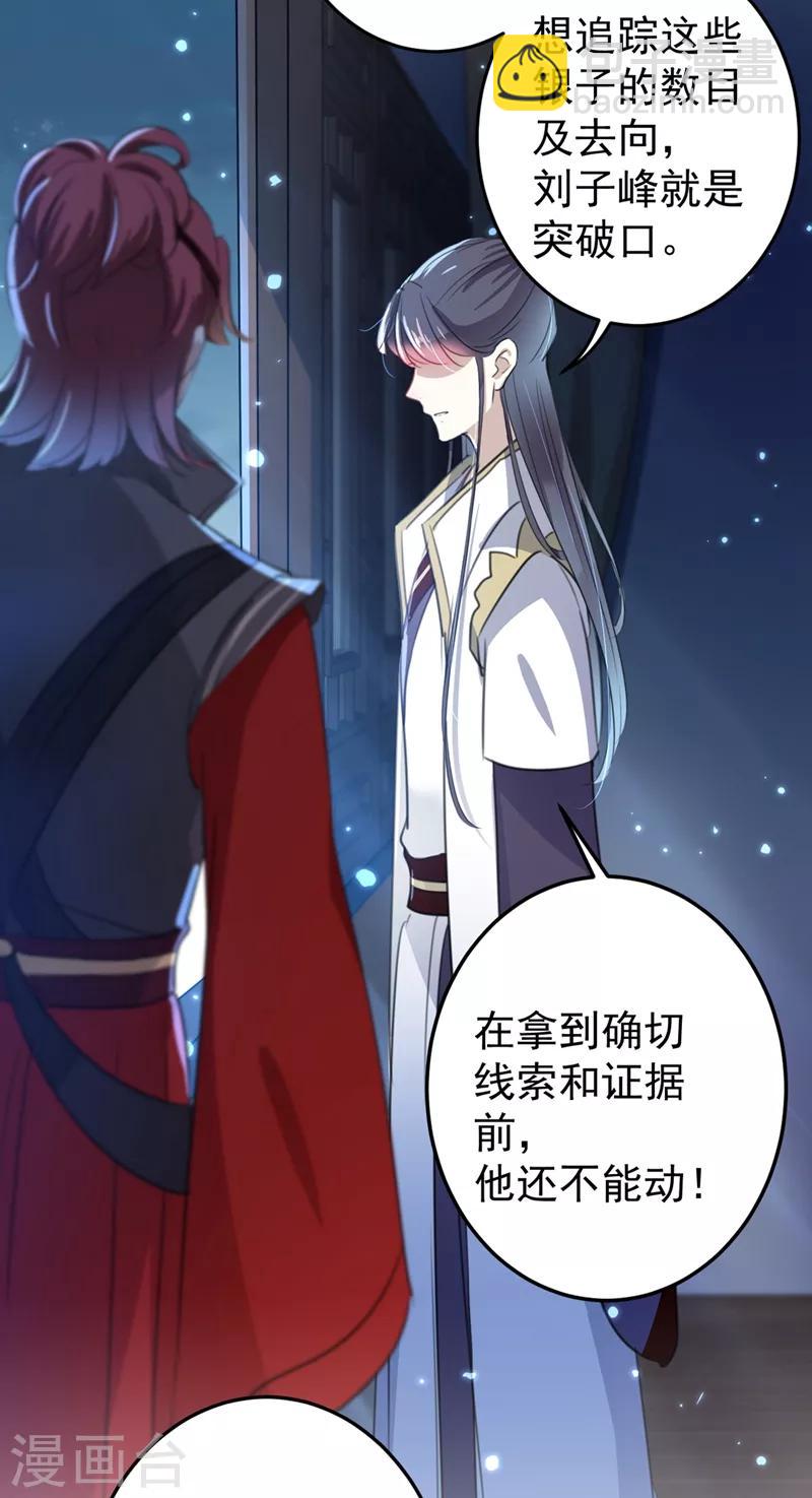 第183话 追妻火葬场预警23