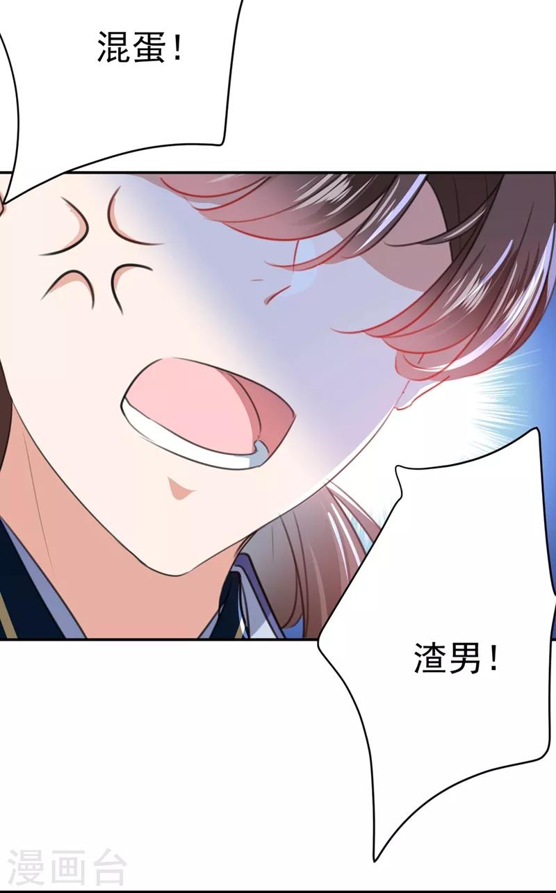 第183话 追妻火葬场预警27
