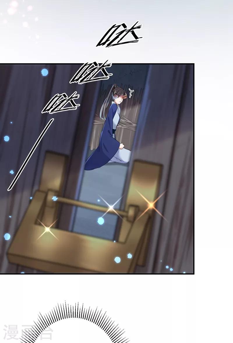 第183话 追妻火葬场预警29