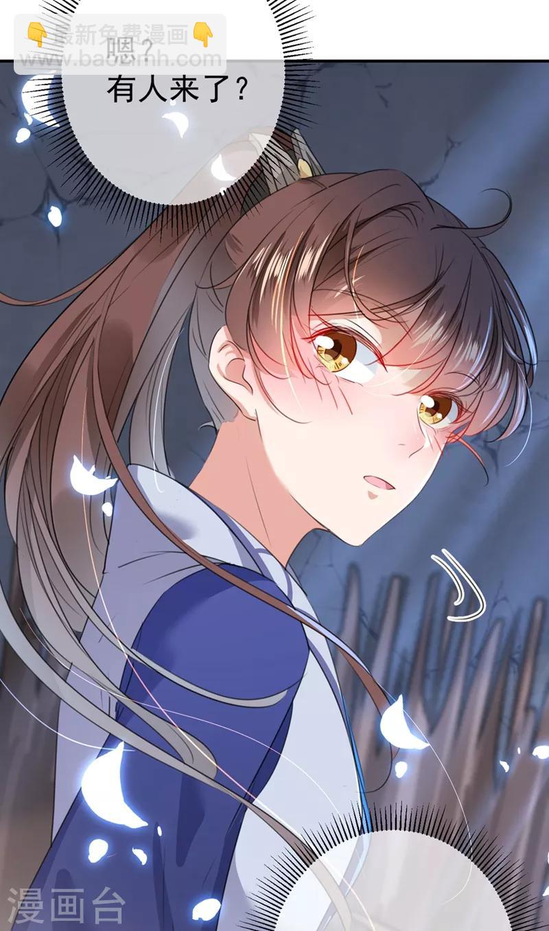 第183话 追妻火葬场预警30