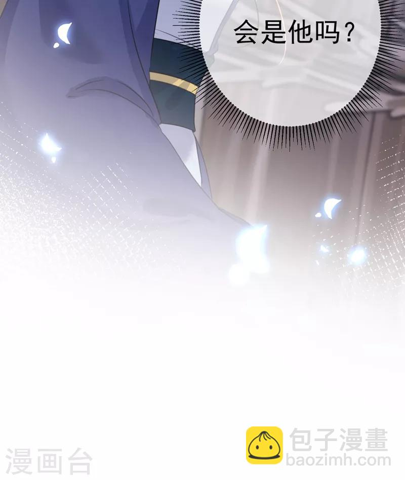 第183话 追妻火葬场预警31