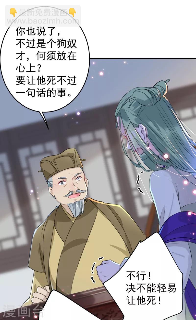 第183话 追妻火葬场预警7