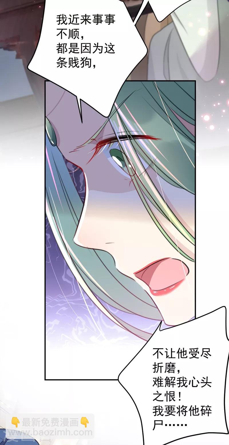 第183话 追妻火葬场预警8
