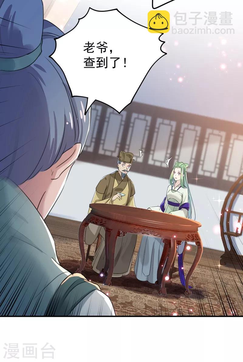 第183话 追妻火葬场预警9