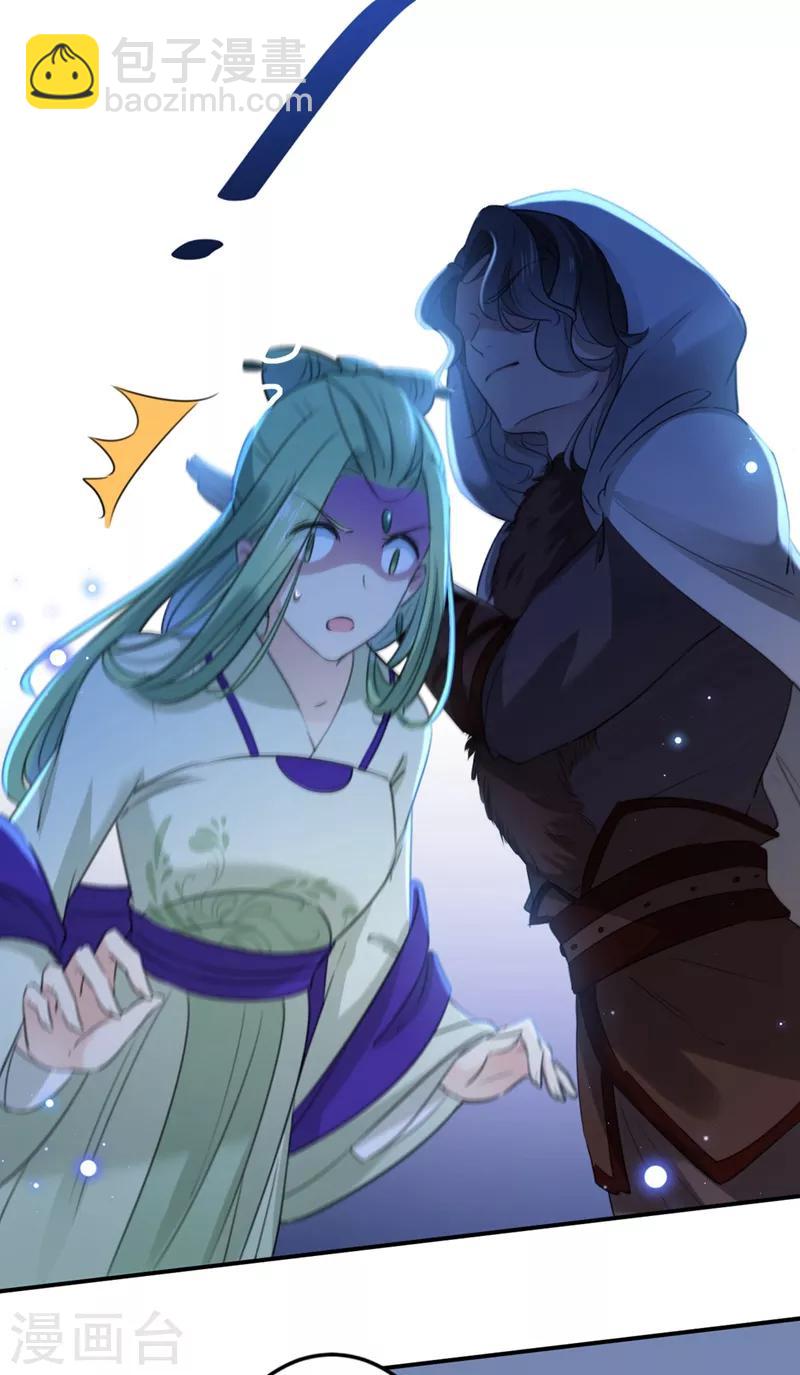 第184话 让我做压寨夫君？25