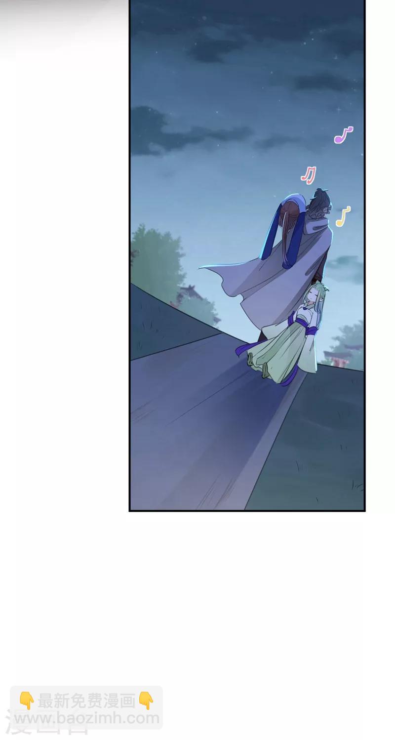 第185话 今天要成亲？11