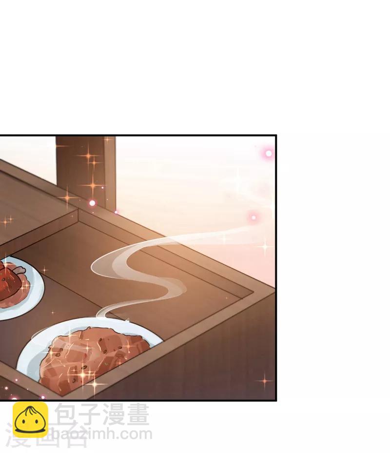 第185话 今天要成亲？12