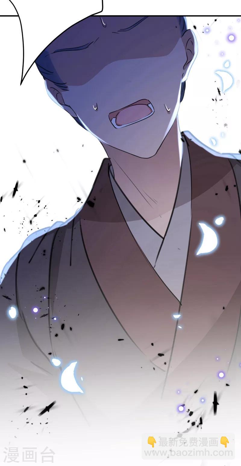 第185话 今天要成亲？16
