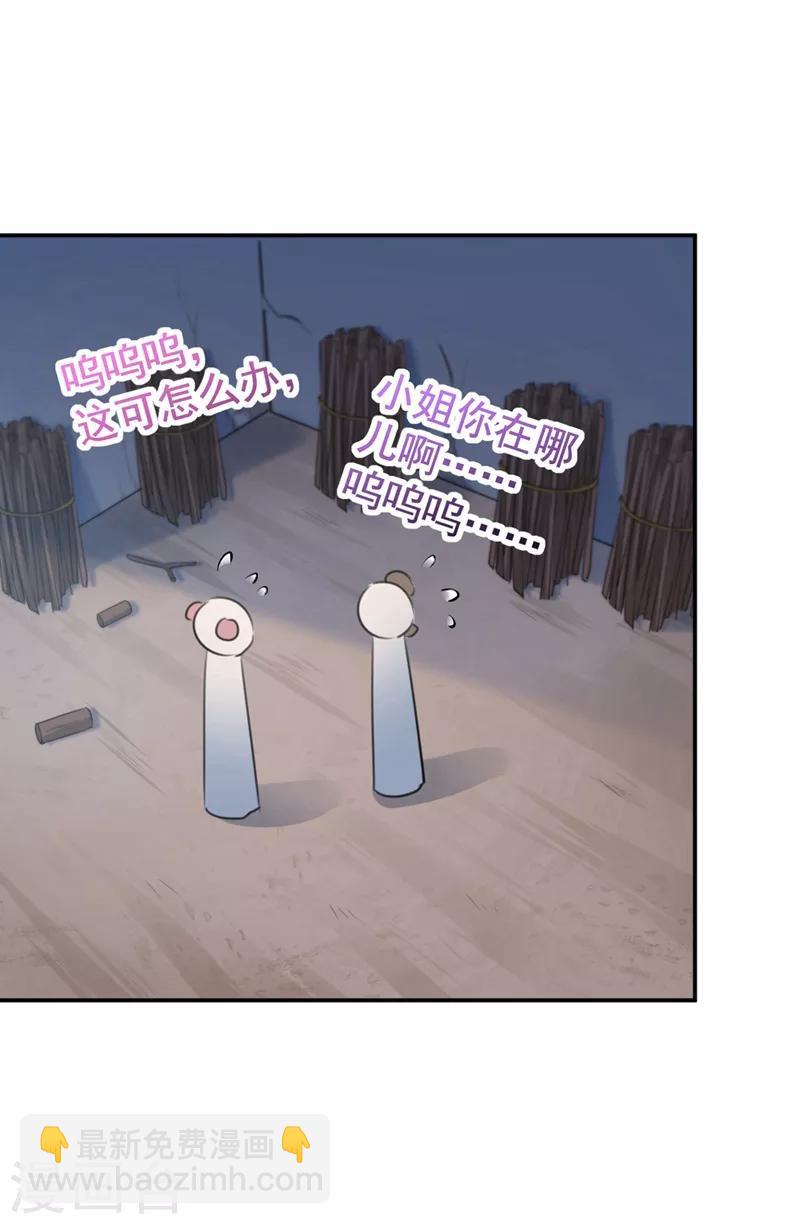 第185话 今天要成亲？18