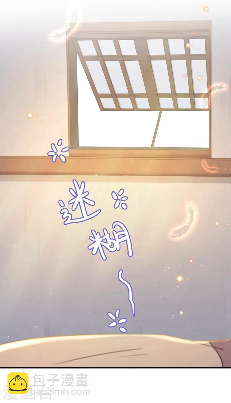 第185话 今天要成亲？28