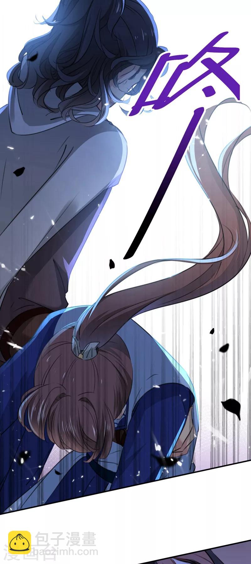 第185话 今天要成亲？9