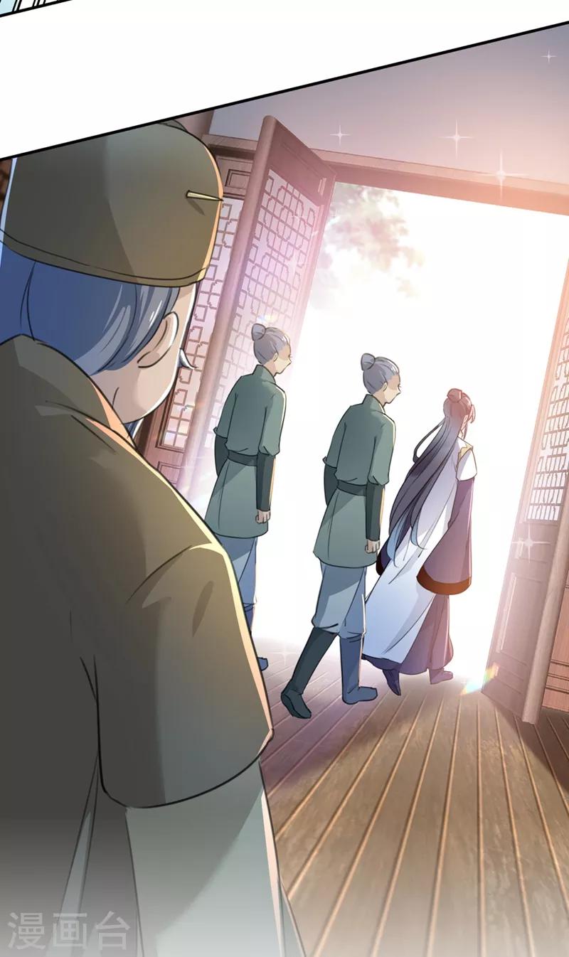 第186话 真是一门好亲事？27