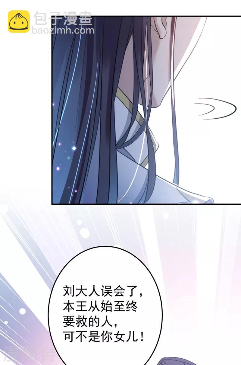 第186话 真是一门好亲事？30
