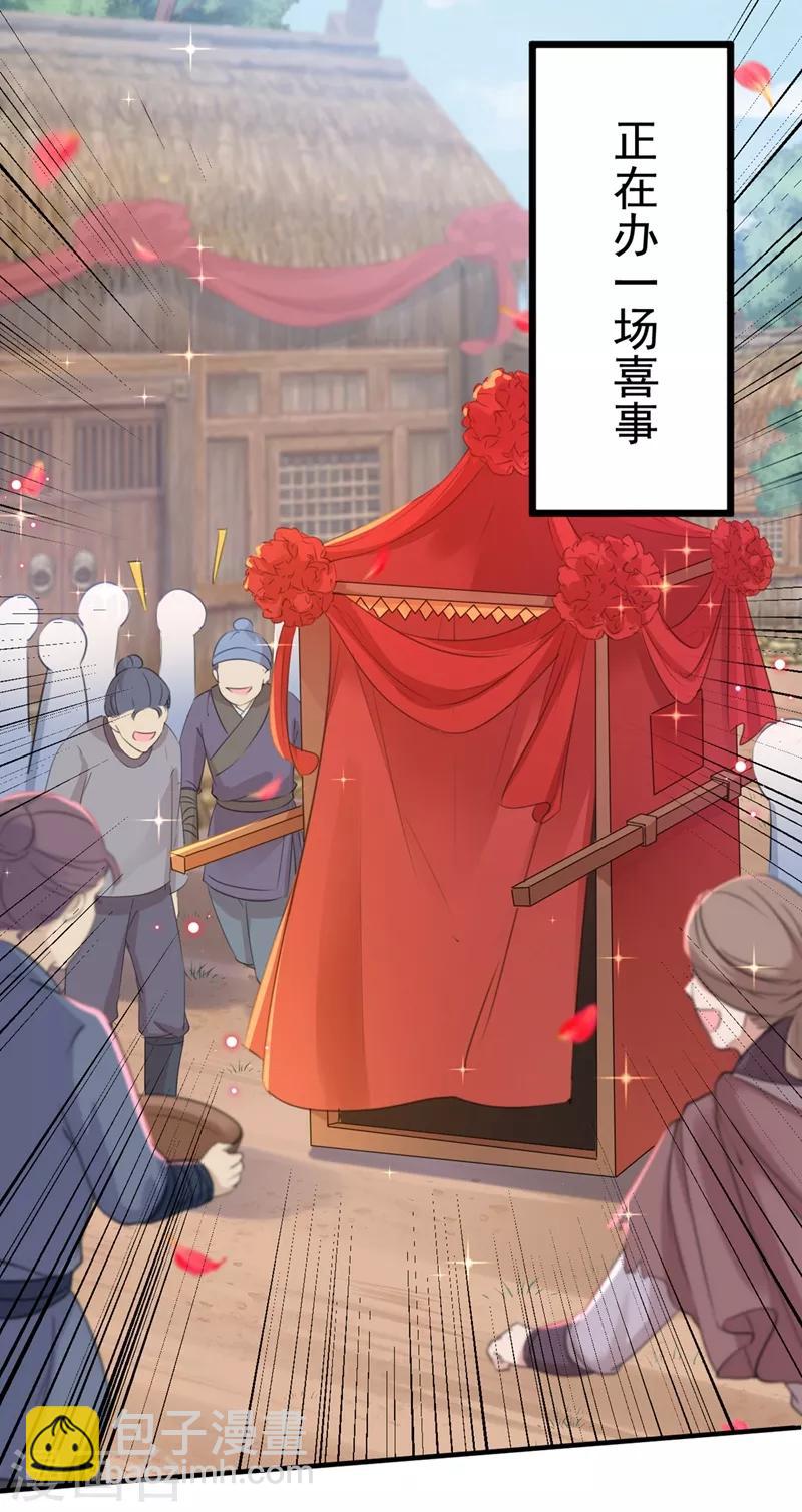 第187话 我来接夫人回家！7