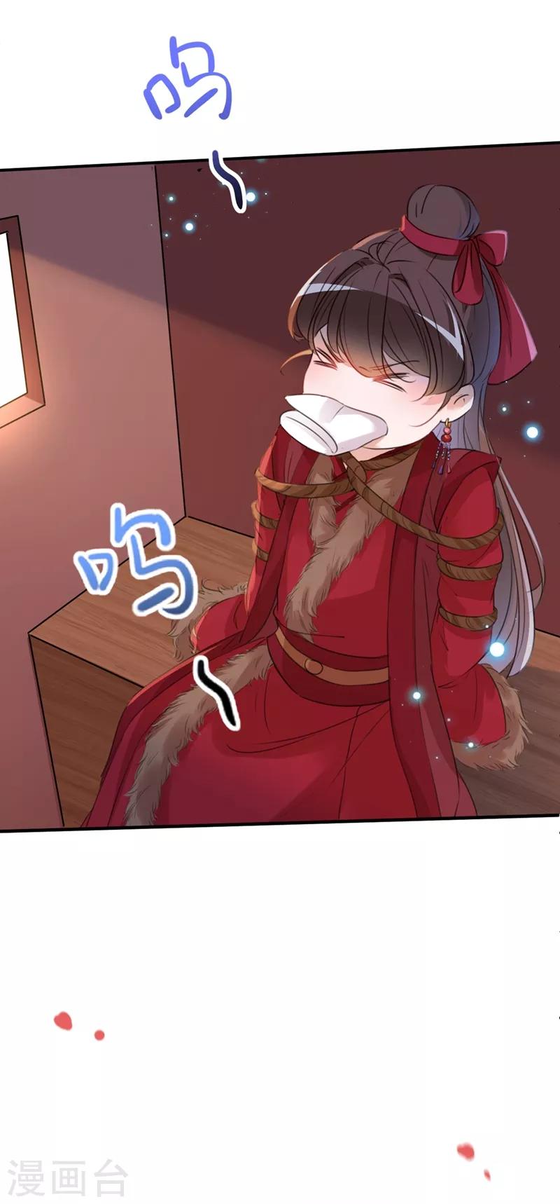 第187话 我来接夫人回家！8
