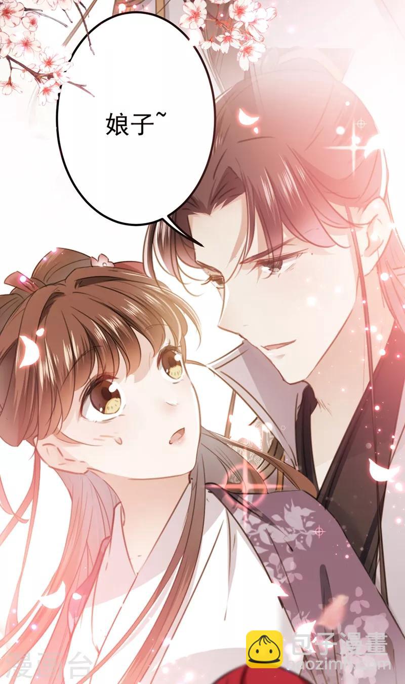 第188话 我定护你周全！21