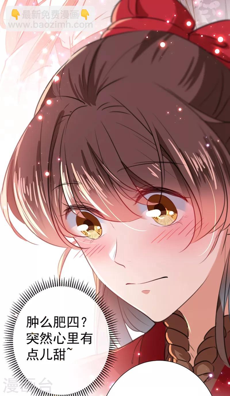 第188话 我定护你周全！22