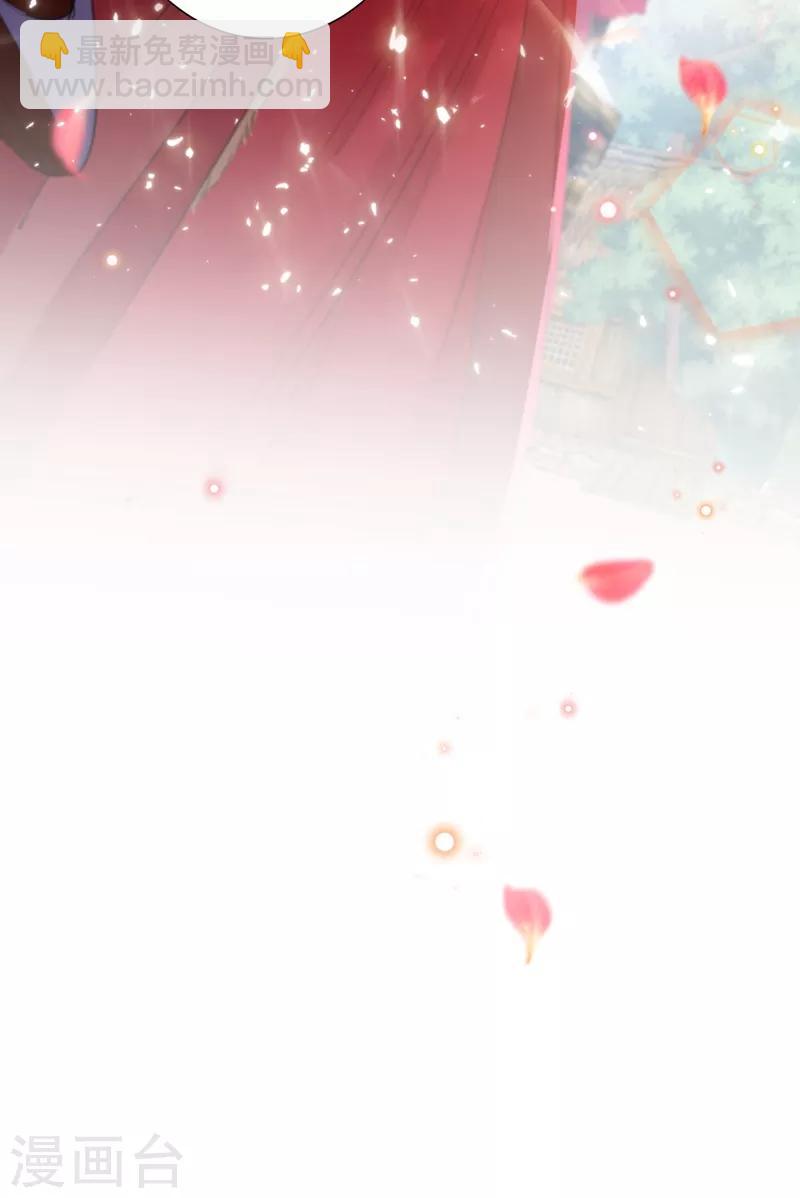 第188话 我定护你周全！34